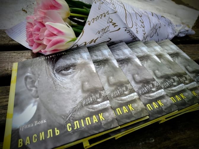 Львівська журналістка написала книгу спогадів про Героя Василя Сліпака
