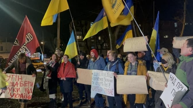Львів’яни протестували під стінами генконсульства РФ