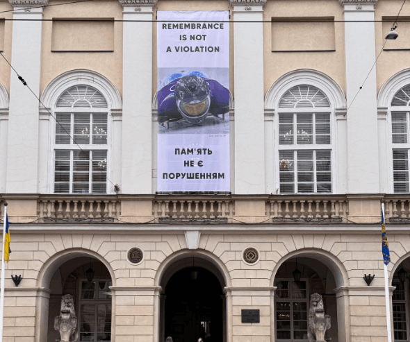 Банер на підтримку Владислава Гераскевича на Ратуші у Львові / Фото: ЛМР