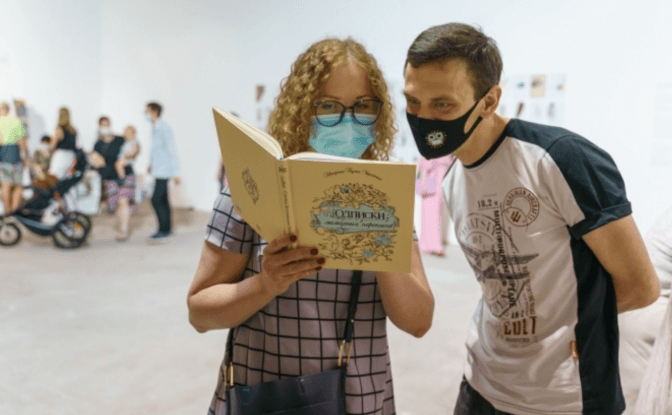 Фото: Книжковий арсенал