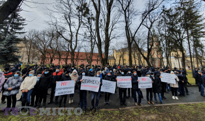 У Львові колектив Бродівського лісгоспу вийшов на протест. Чого вимагають