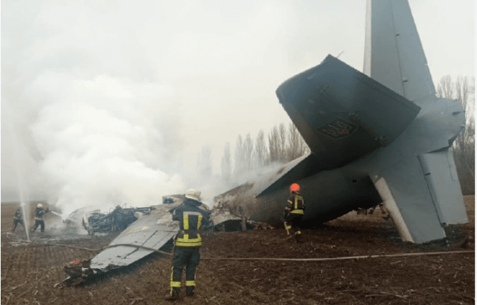 Фото: ДСНС України