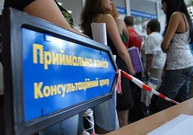 Хто має право на пільги при вступі у виші. Пояснення секретаря приймальної комісії