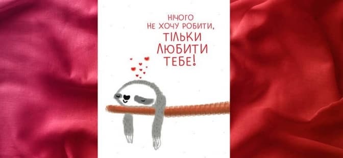 Купи листівку – нагодуй потребуючого. Львів'ян просять долучитися до благодійної акції