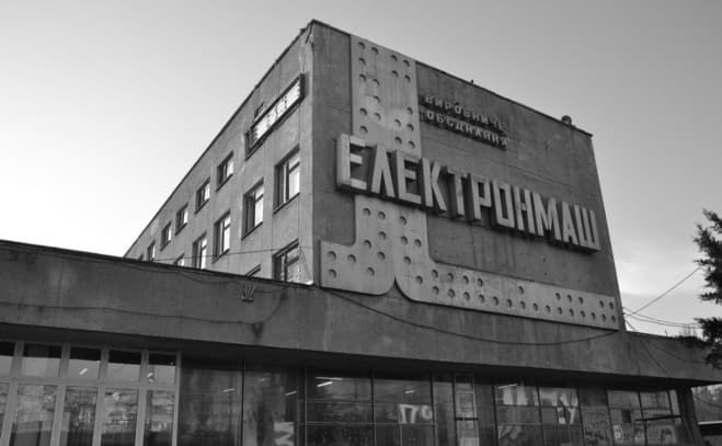 Фонд держмайна планує цього місяці продати 5 об'єктів у Києві. Список лотів