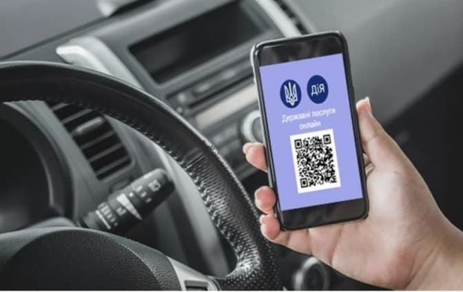 Воєнні облігації і розмитнення авто. У «Дії» з’являться ще близько 10 нових функцій