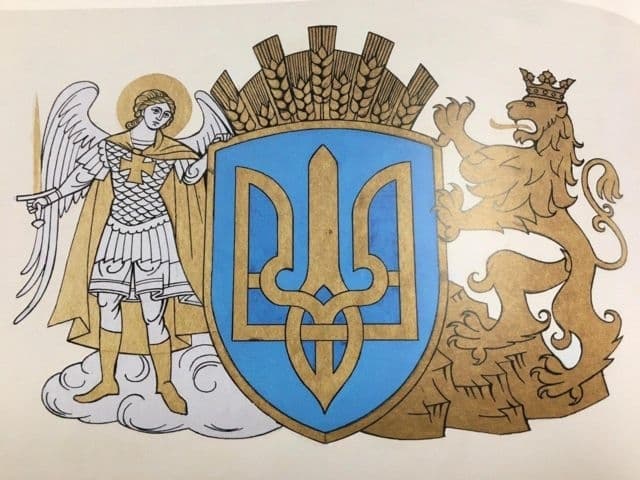 Зеленський хоче затвердити великий герб до Дня Незалежності