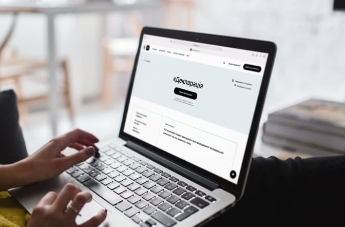 Фото: business.diia.gov.ua