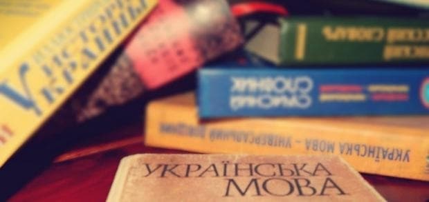 Українську мову внесли до системи перекладів Єврокомісії. Що це означає