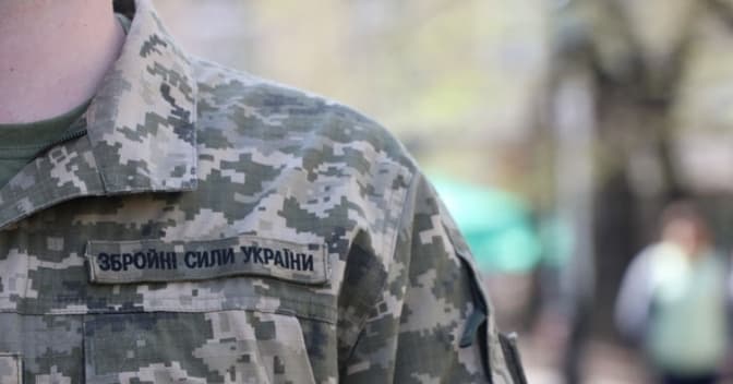 Фото умовне