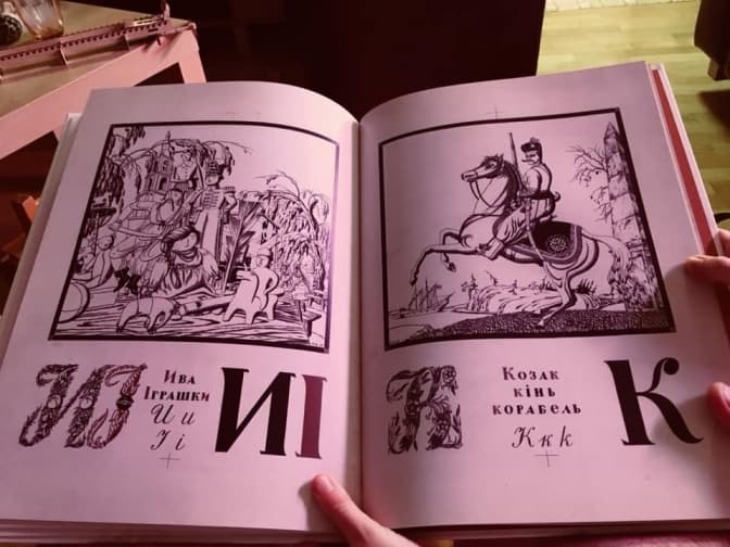 фото: укрінформ