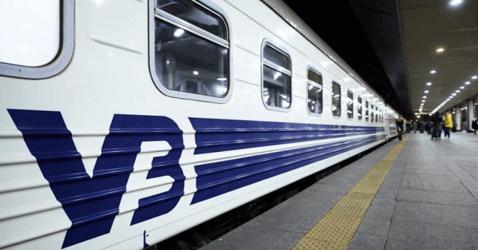 Європейський інвестиційний банк спрямує 50 млн євро на підтримку «Укрзалізниці»