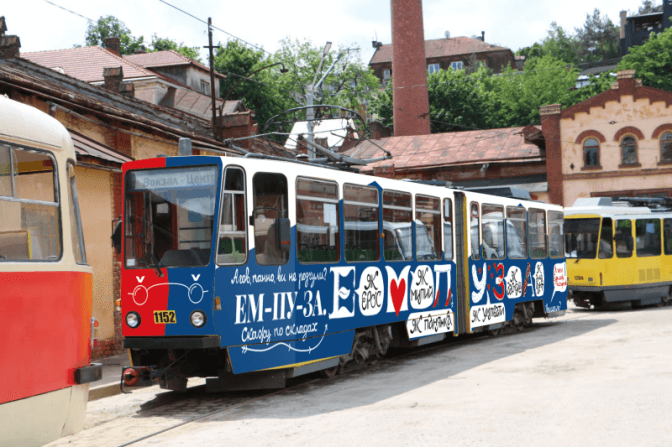 Фото: KYIV.CZECHCENTRES.CZ