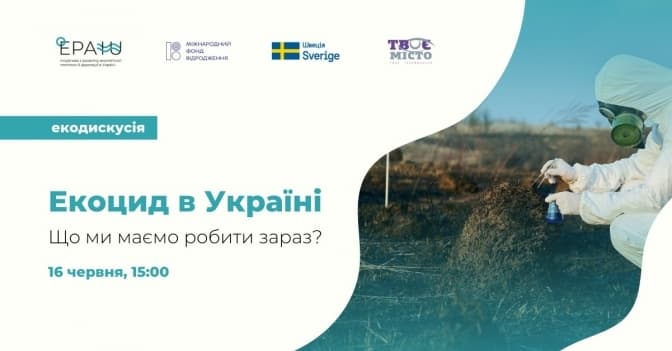 Як екоцид в Україні впливає на глобальну екосистему країни