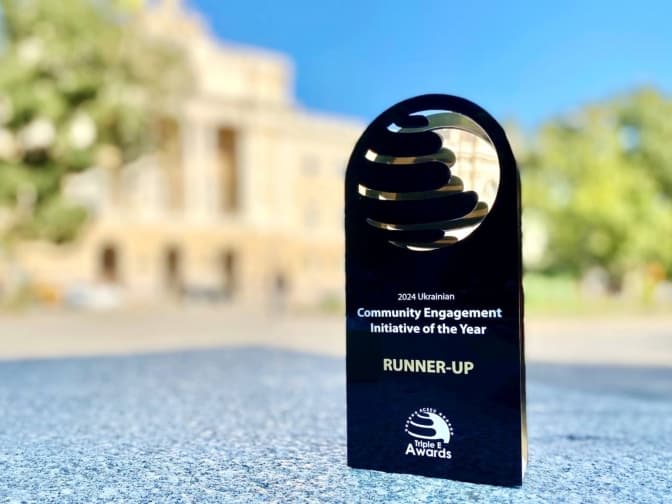 Фото: franko.lviv.ua