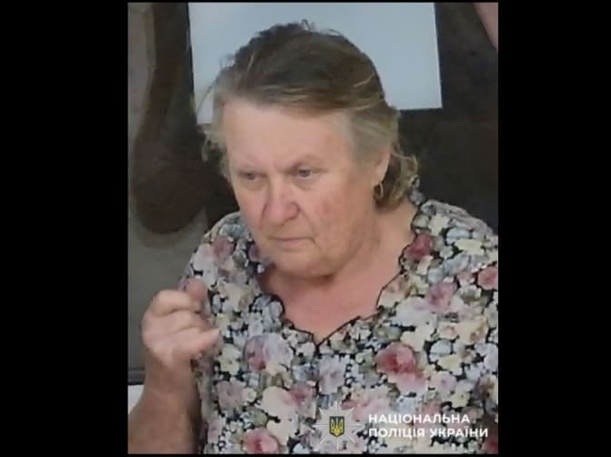 фото: національна поліція україни