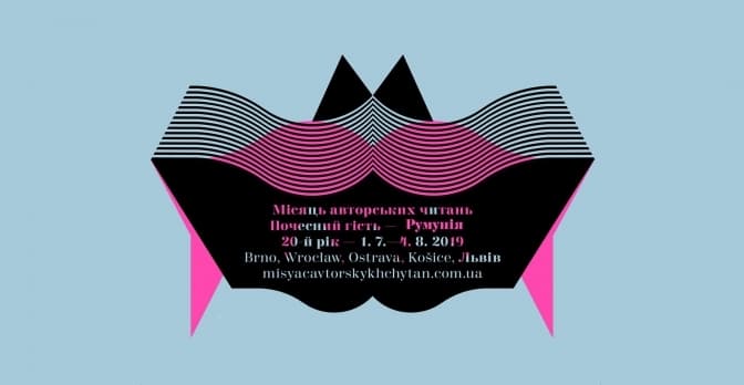 Фото: Анастасія Іванова