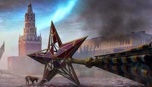 Малюнок: Укрінформ