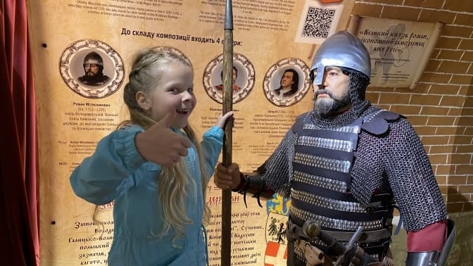 Фото: музей "Львів Стародавній"