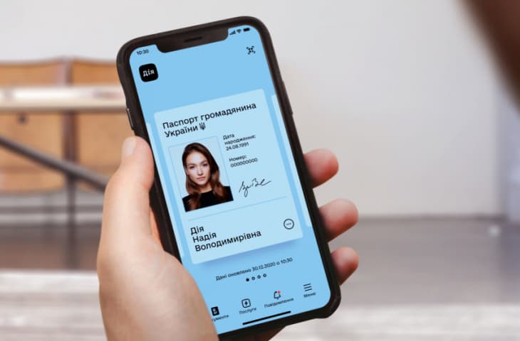 фото ілюстративне