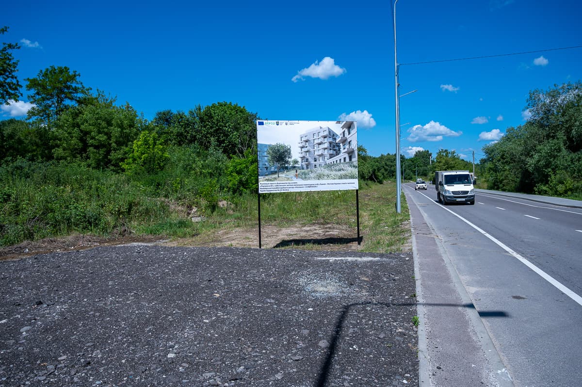 Львів хоче отримати 50 млн євро гранту на реконструкцію вулиці Миколайчука