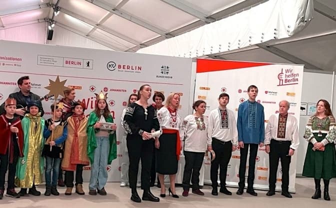 У Берліні заколядували для українських біженців