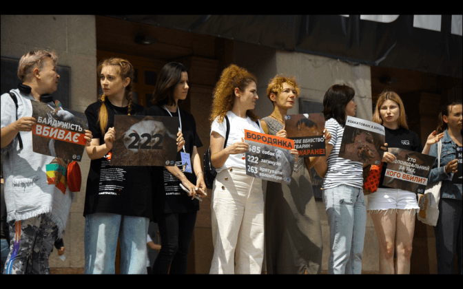 Фото: Укрінформ