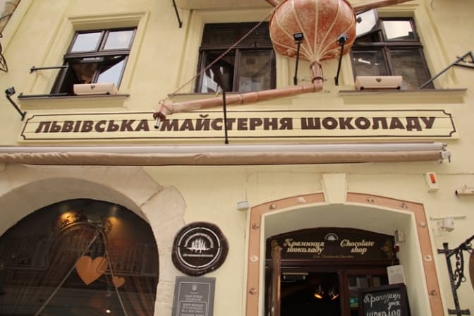 Львівська майстерня шоколаду планує реставрувати в центрі кам'яницю XVII століття