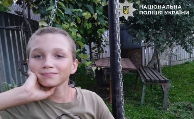 На Львівщині розшукують школяра, який вчора пішов до гімназії й не повернувся додому