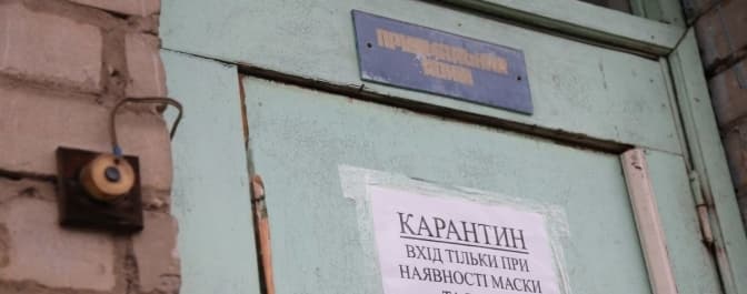 У Чернівцях розповіли про стан інфікованого коронавірусом