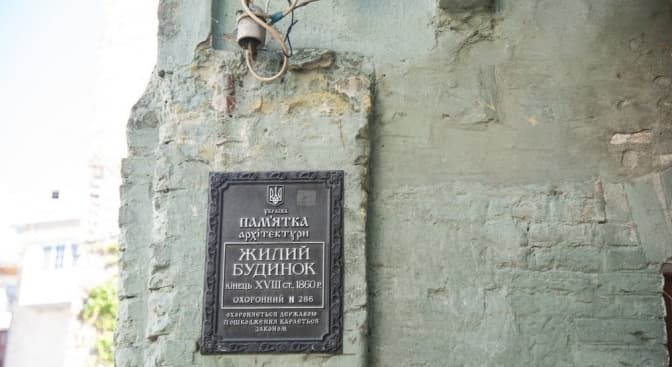 Найстаріший будинок у Києві. Де його знайти