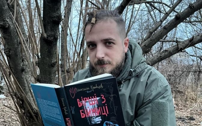 У Львові відбудеться вечір пам'яті Максима «Далі» Кривцова