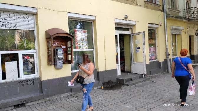 Продуктовий магазин у центрі Львова продали за 8,4 мільйона гривень