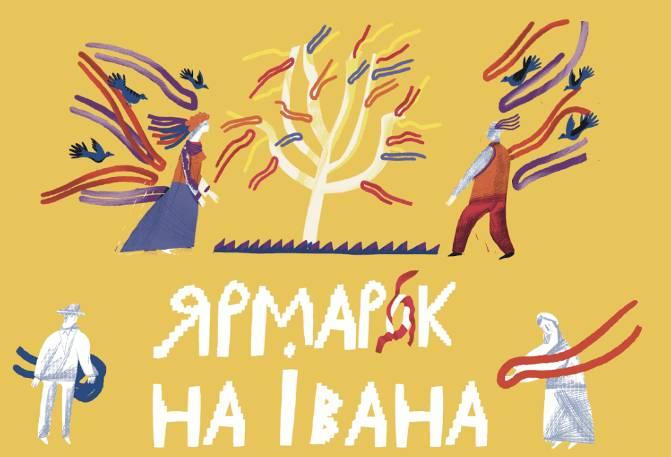 Візуалізація: музей ім. Климентія Шептицького