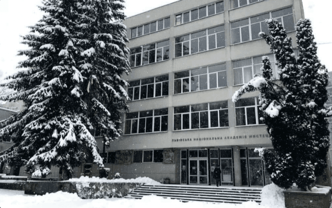 Львівська академія мистецтв святкує 75-річчя. Програма заходів