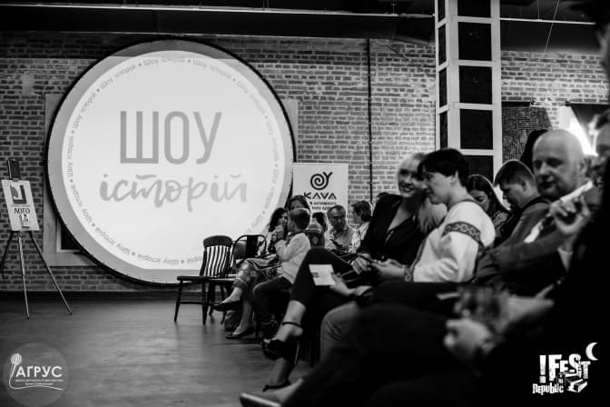 У Львові розповіли успішні історії творення власного бренду. Як це було