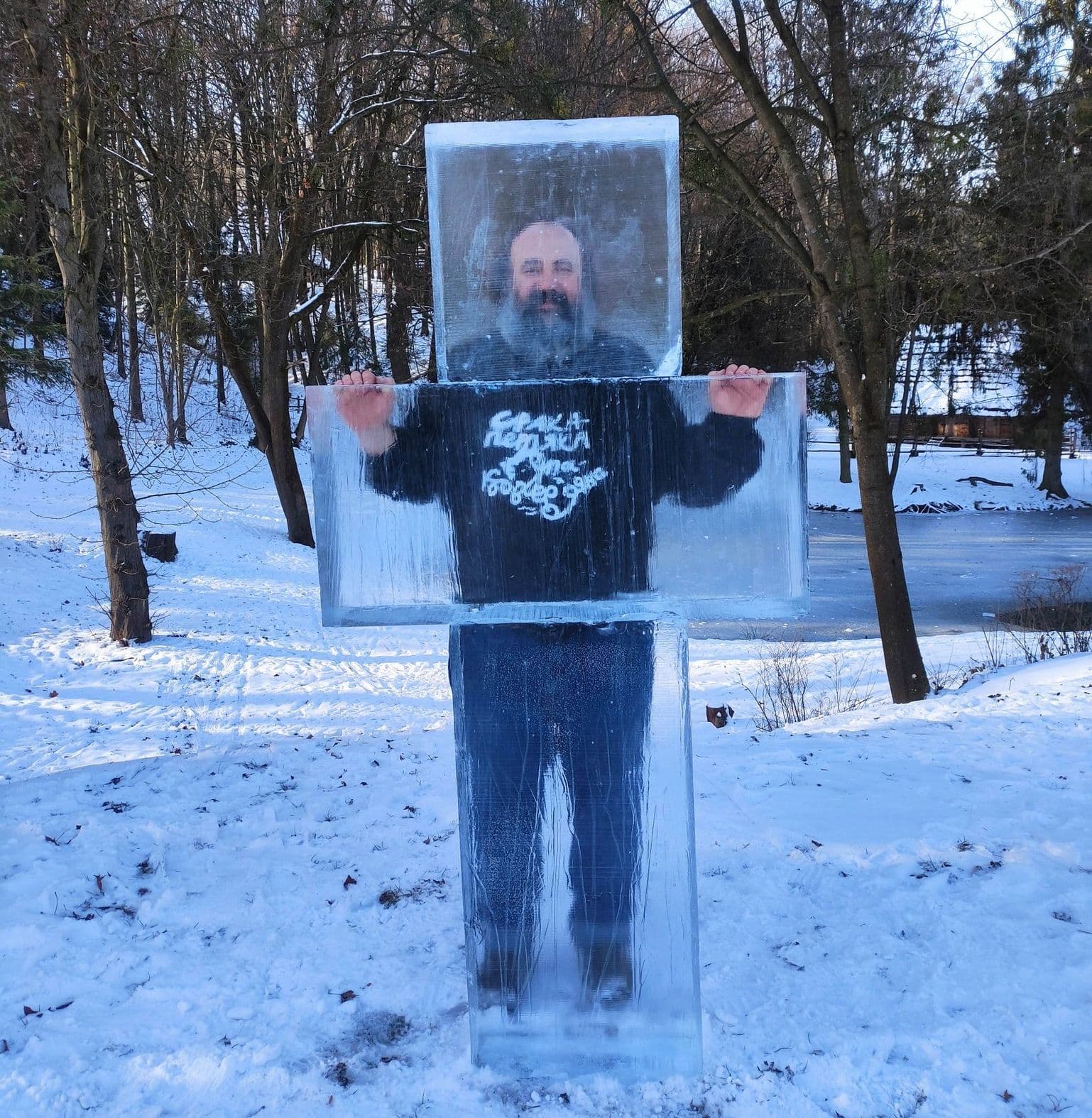 Роман Зілінко в Шевченківському гаю на Йордан 