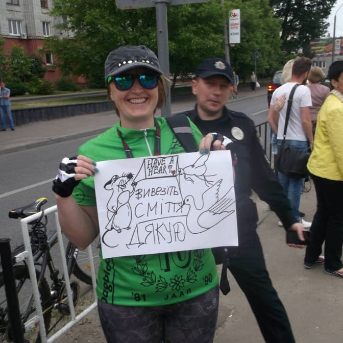 Фото: Анна Білей