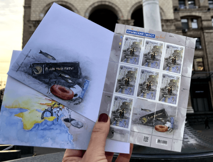 Фото: Укрпошта