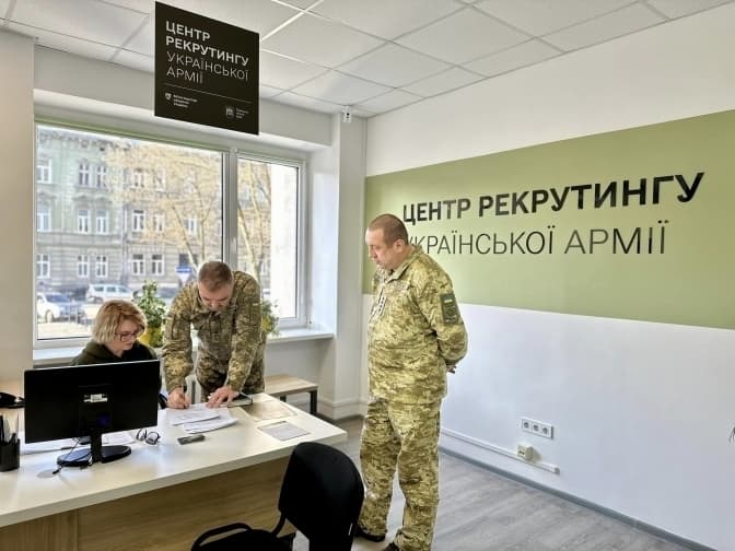 Де у Львові можна отримати інформацію про рекрутинг до армії. Перелік місць та контактів