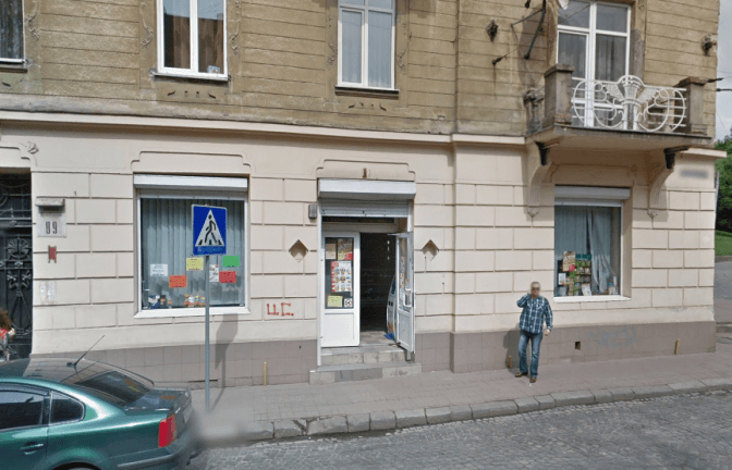 У Львові за 5 млн грн продали магазин на вулиці Івана Франка