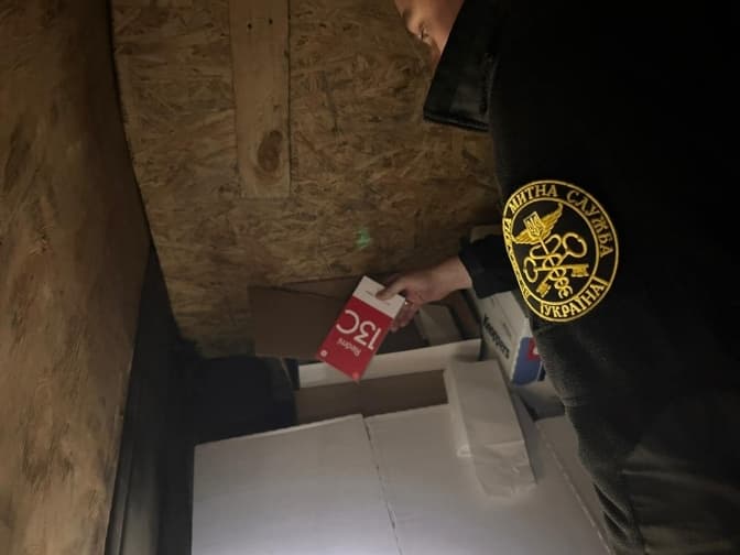 Фото: Львівська митниця