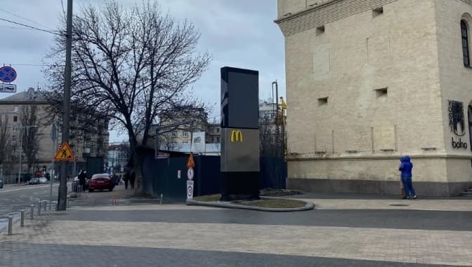 У Києві біля Арсенальної відновили роботи. Що будуватимуть