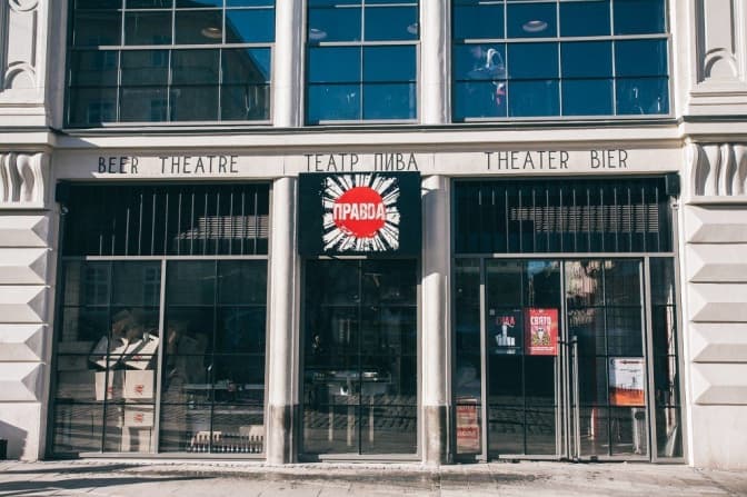 Фото: pravda.beer