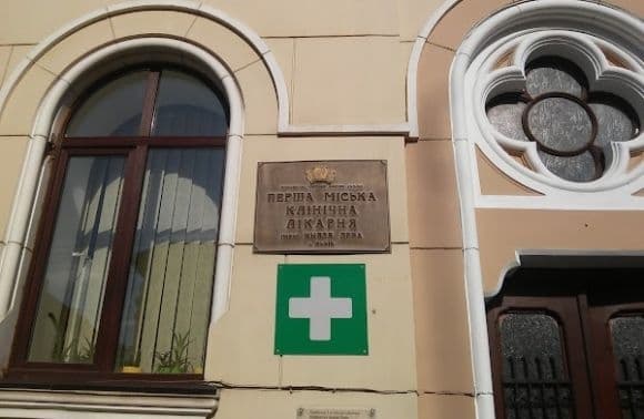 Фото умовне