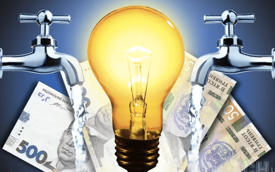 Вода, світло, газ. Які тарифи на комунальні послуги діятимуть з 1 вересня