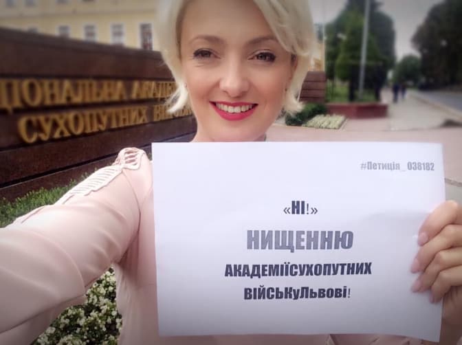 У мережі запустили флешмоб на підтримку Академії сухопутних військ у Львові. Фото