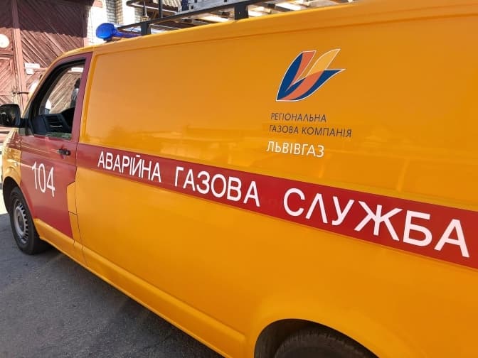 Від ламп з конопляною олією до сучасного газового обладнання. З чого почалась історія газу у Львові