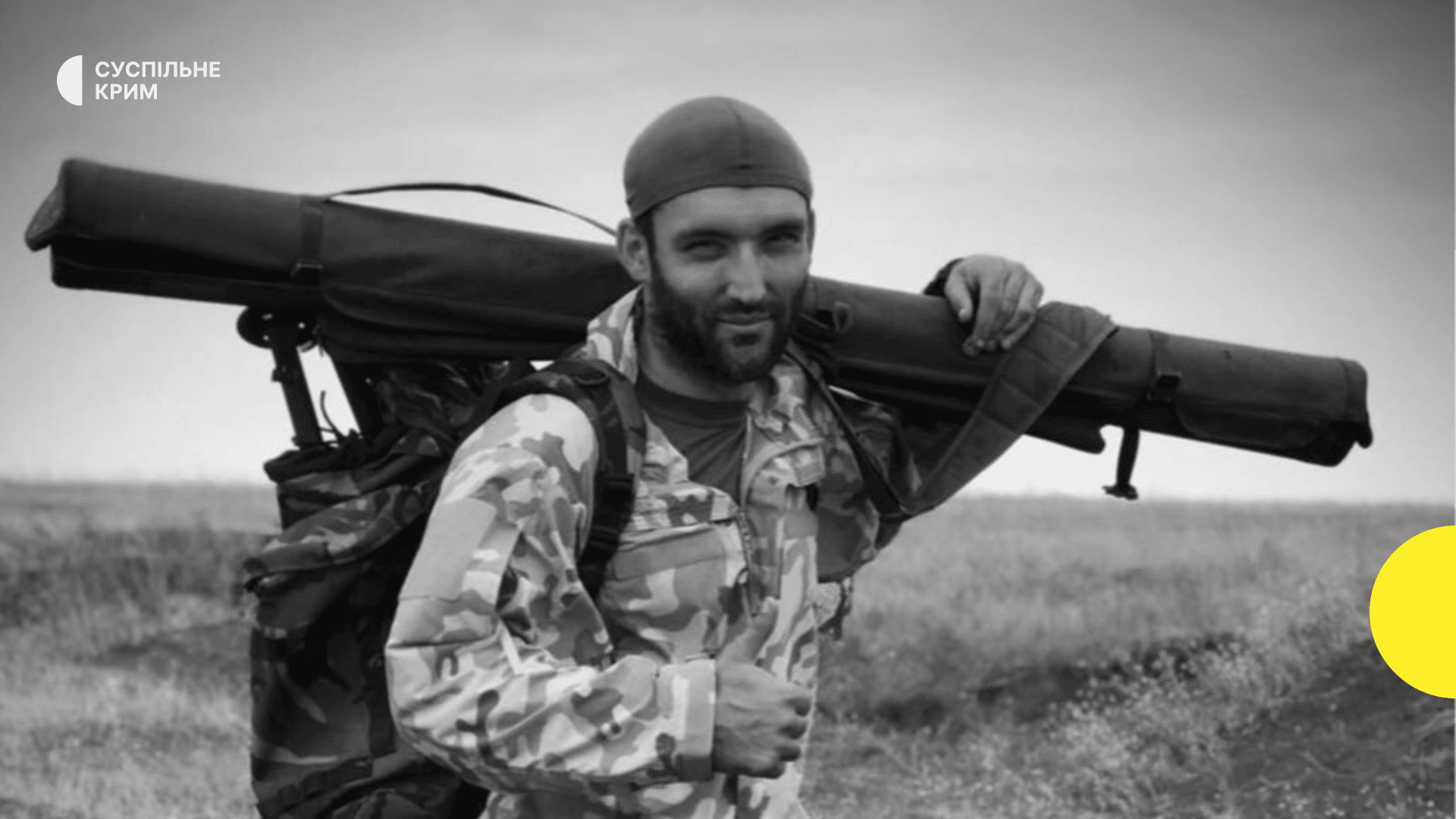 Святослав Алексапольський. Фото: Суспільне Крим