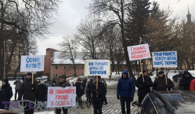 Освітяни вийшли на протест під стіни Львівської облради. Що вимагають